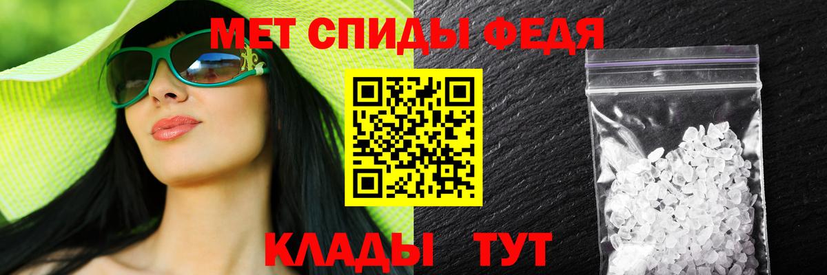 АМФ Premium  Вход с VPN  АМФЕТАМИН  Амфетамин    маркетплейс  Усолье-Сибирское 
