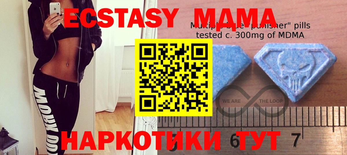Экстази  ЭКСТАЗИ TESLA  Вход с VPN  Усолье-Сибирское 