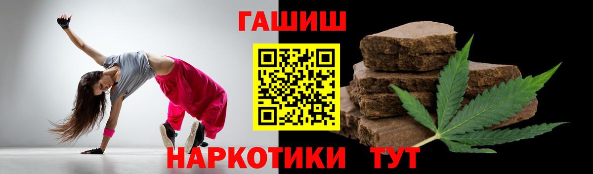 ГАШИШ индика сатива Усолье-Сибирское