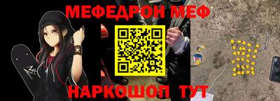 кокаин Краснознаменск
