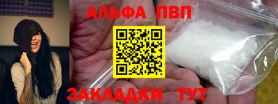 кокаин Краснознаменск
