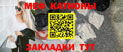 крисы Краснокаменск
