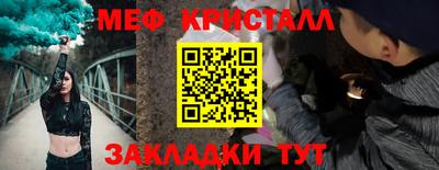 крисы Краснокаменск