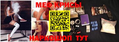 кокаин Краснознаменск