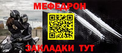крисы Краснокаменск