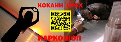 крисы Краснокаменск