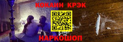 кокаин Краснознаменск