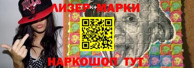 кокаин Краснознаменск