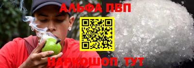 кокаин Краснознаменск