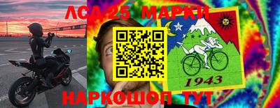 крисы Краснокаменск
