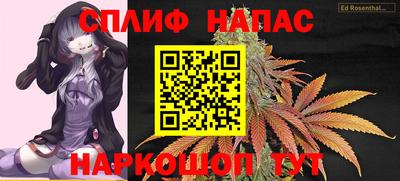 крисы Краснокаменск