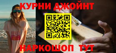 крисы Краснокаменск