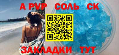 метадон Краснодар