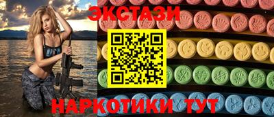 кокаин Краснознаменск