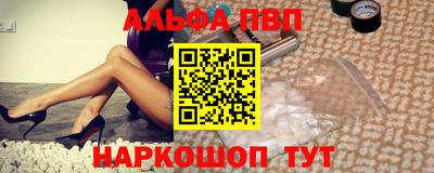 крисы Краснокаменск