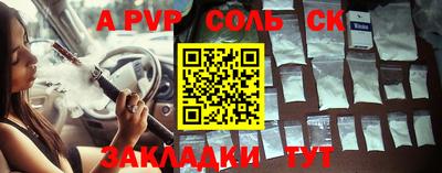 кокаин Краснознаменск
