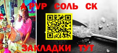 кокаин Краснознаменск