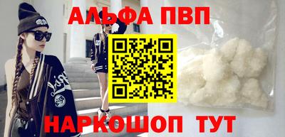 кокаин Краснознаменск