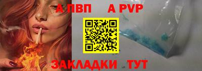 крисы Краснокаменск