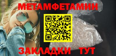 метадон Краснодар
