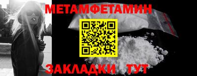 метадон Краснодар