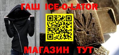 метадон Краснодар