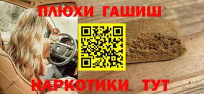 крисы Краснокаменск