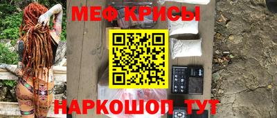 метадон Краснодар