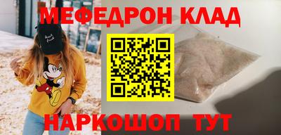 кокаин Краснознаменск