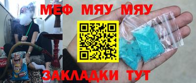 метадон Краснодар