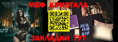 метадон Краснодар
