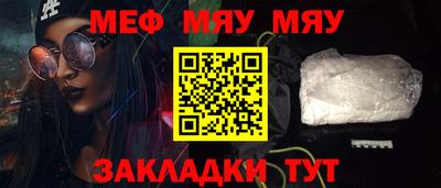 крисы Краснокаменск