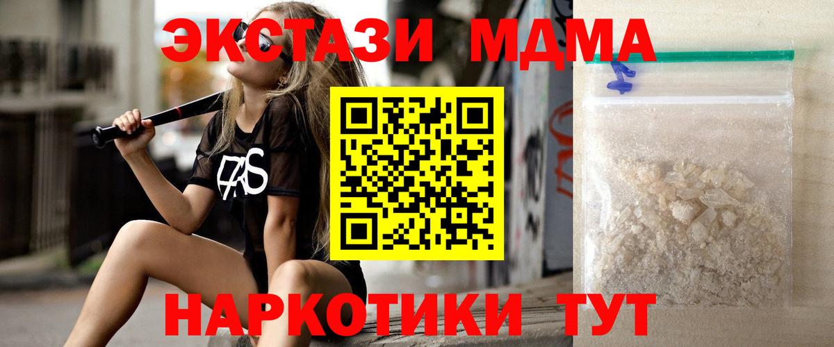 MDMA VHQ Усолье-Сибирское