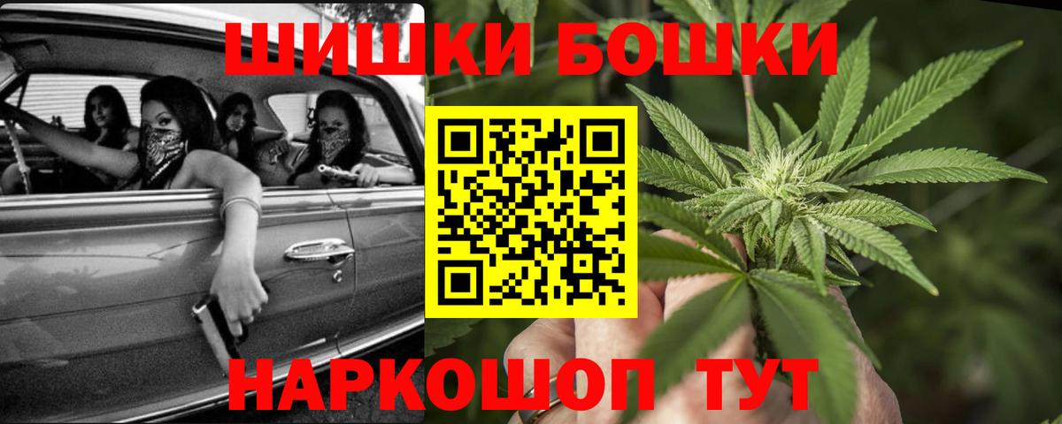 Конопля SATIVA & INDICA Усолье-Сибирское